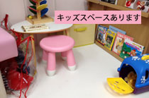 やわら整骨院　院内