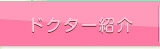 �ɥ������Ҳ�
