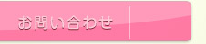 ���䤤��碌