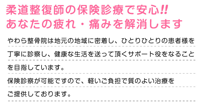 メッセージ